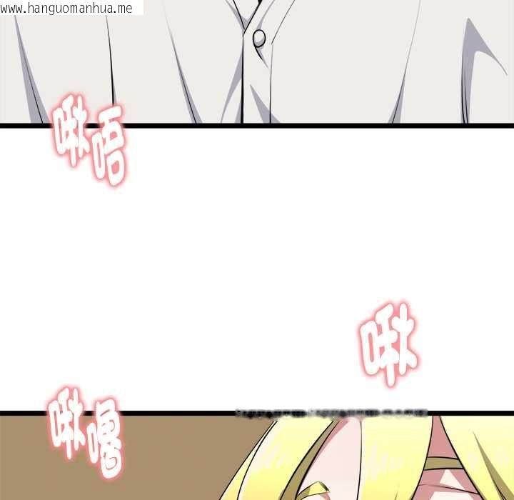 韩国漫画启动复仇系统/超真实征服游戏韩漫_启动复仇系统/超真实征服游戏-第21话在线免费阅读-韩国漫画-第98张图片
