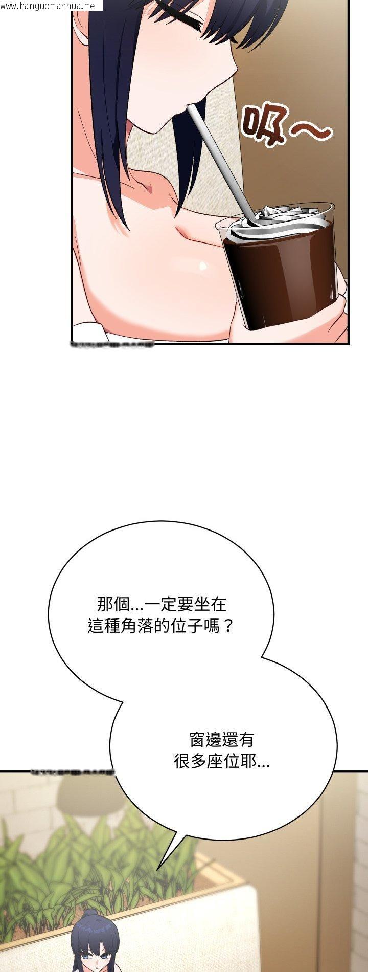 韩国漫画魔法少女退役后韩漫_魔法少女退役后-第15话在线免费阅读-韩国漫画-第2张图片