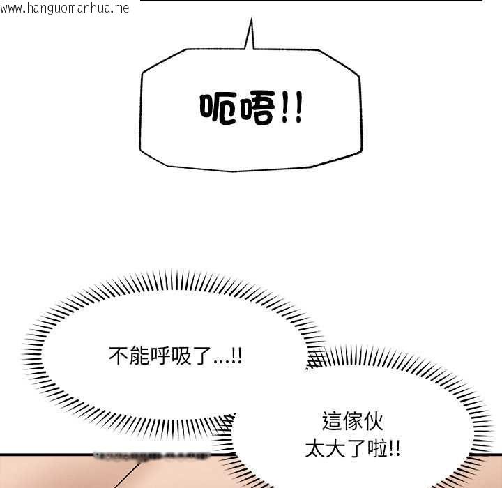 韩国漫画超导体觉醒/超导体大叔韩漫_超导体觉醒/超导体大叔-第38话在线免费阅读-韩国漫画-第108张图片