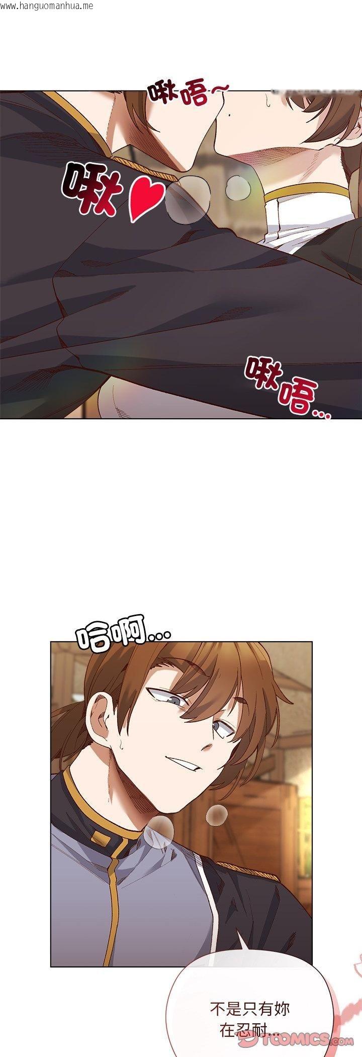 韩国漫画小姐由我来守护韩漫_小姐由我来守护-第19话在线免费阅读-韩国漫画-第36张图片