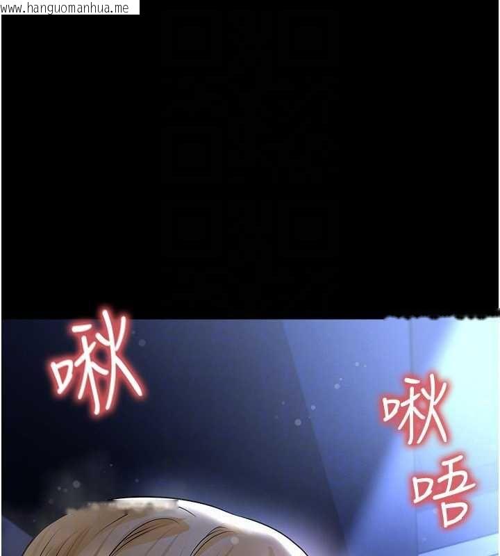 韩国漫画足球型男脱单指南韩漫_足球型男脱单指南-第63话-败在洋妞的翘臀下在线免费阅读-韩国漫画-第149张图片