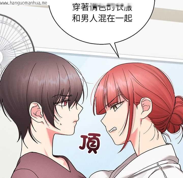 韩国漫画分身使我无限变强韩漫_分身使我无限变强-第43话在线免费阅读-韩国漫画-第146张图片