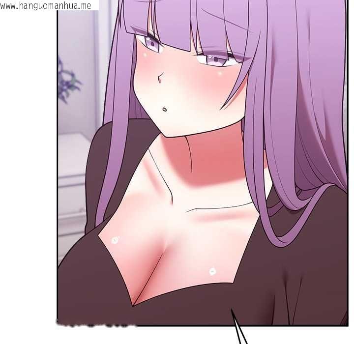 韩国漫画难言之秘/说不出口的秘密韩漫_难言之秘/说不出口的秘密-第46话在线免费阅读-韩国漫画-第119张图片