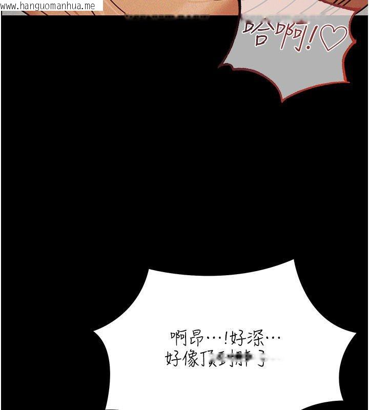 韩国漫画华尔街夜色韩漫_华尔街夜色-第22话-卖空就是一种NTR!在线免费阅读-韩国漫画-第42张图片