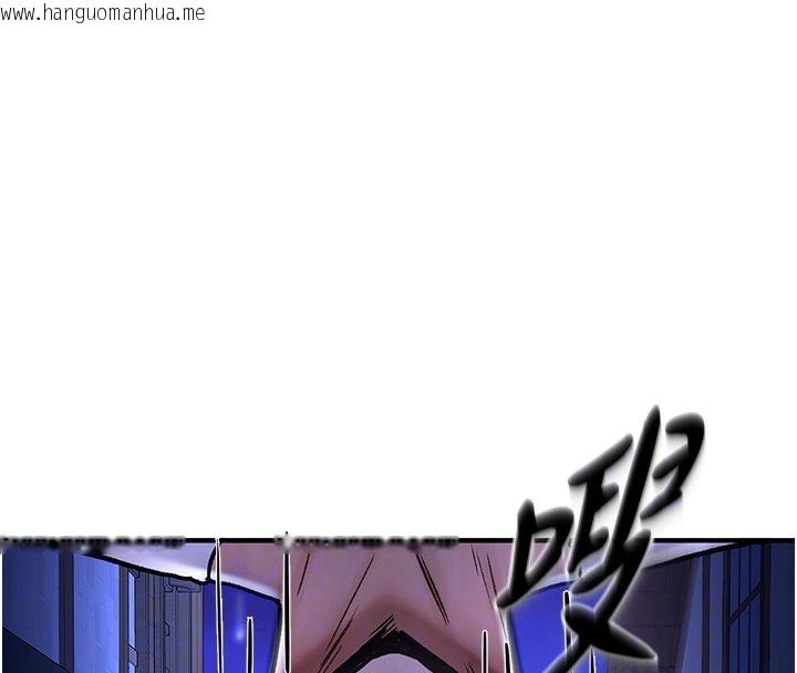 韩国漫画这一世我要开后宫韩漫_这一世我要开后宫-第5话-超变态饥渴发情魅魔在线免费阅读-韩国漫画-第49张图片