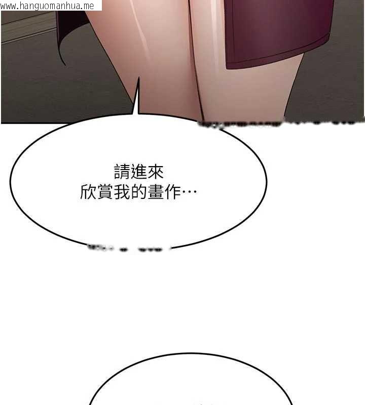 韩国漫画顶加套房的春天韩漫_顶加套房的春天-第67话-老师的行为艺术展示在线免费阅读-韩国漫画-第72张图片