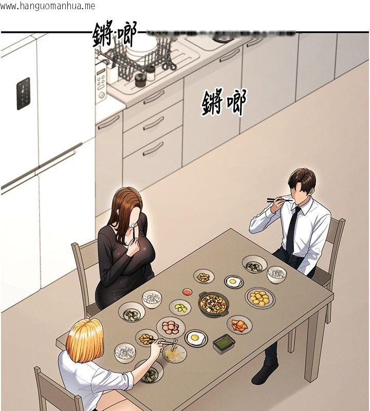 韩国漫画肉体审判韩漫_肉体审判-第52话-妳知道他很会玩吗?在线免费阅读-韩国漫画-第26张图片