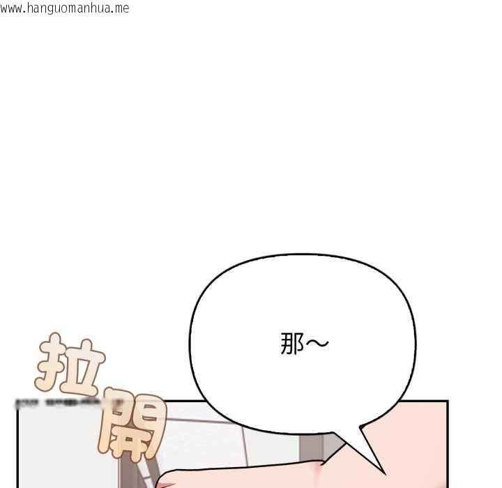 韩国漫画欲演越烈/捕捉美少女韩漫_欲演越烈/捕捉美少女-第40话在线免费阅读-韩国漫画-第114张图片