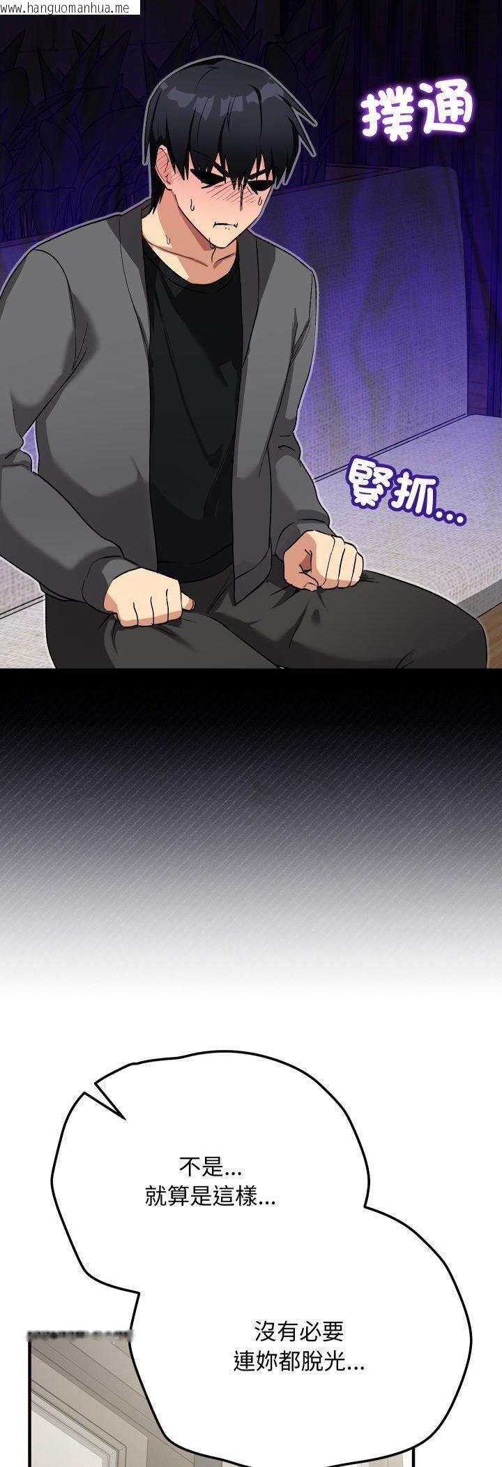 韩国漫画魔法少女退役后韩漫_魔法少女退役后-第15话在线免费阅读-韩国漫画-第13张图片