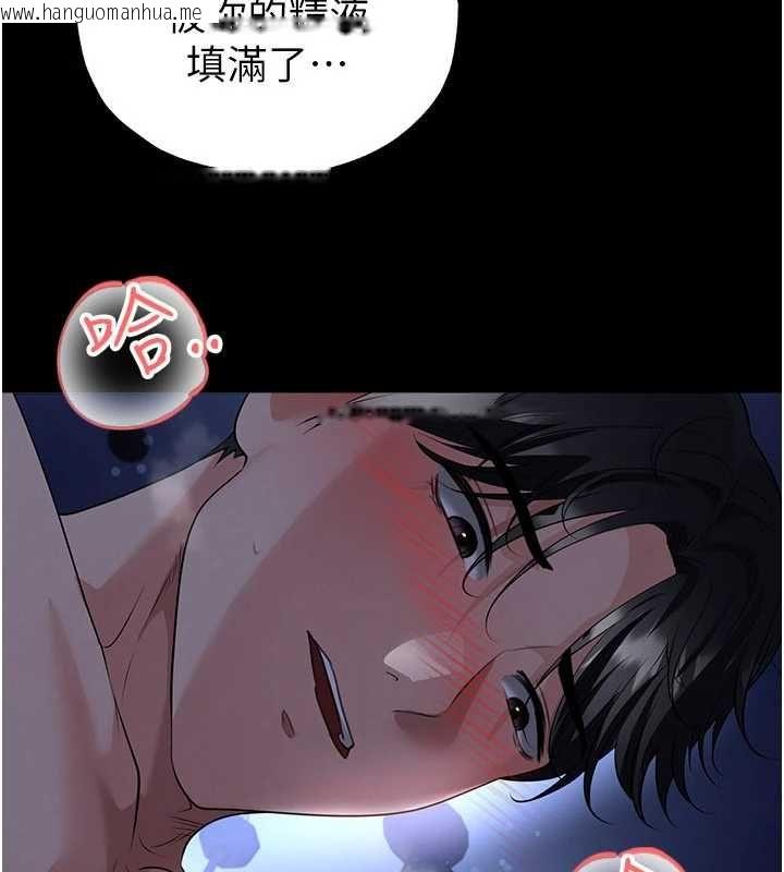 韩国漫画足球型男脱单指南韩漫_足球型男脱单指南-第63话-败在洋妞的翘臀下在线免费阅读-韩国漫画-第23张图片