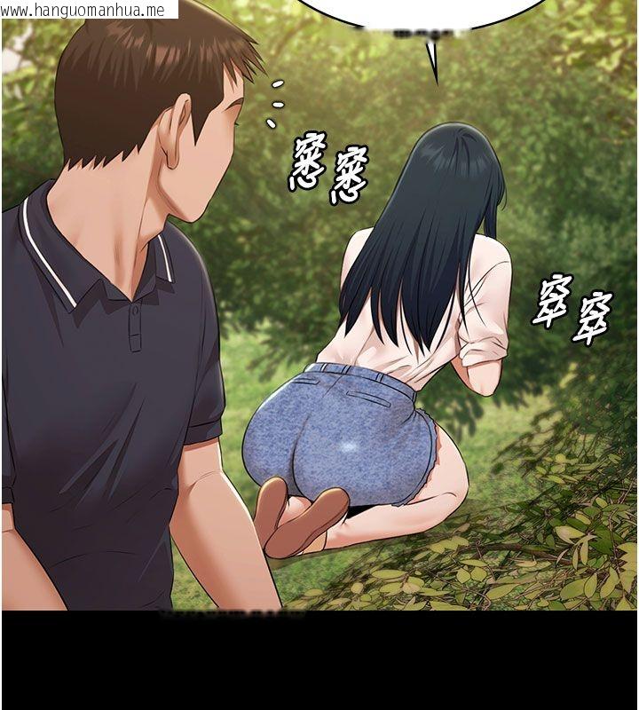 韩国漫画极乐泳池趴韩漫_极乐泳池趴-第33话-白妞加黑妞是绝配在线免费阅读-韩国漫画-第33张图片