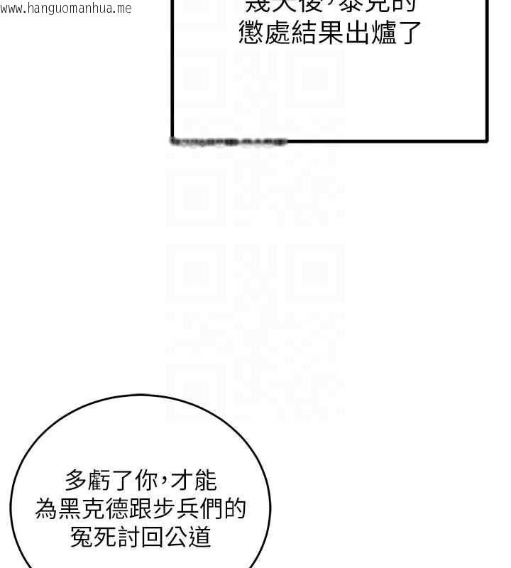 韩国漫画这一世我要开后宫韩漫_这一世我要开后宫-第4话-可以满足你任何愿望在线免费阅读-韩国漫画-第35张图片