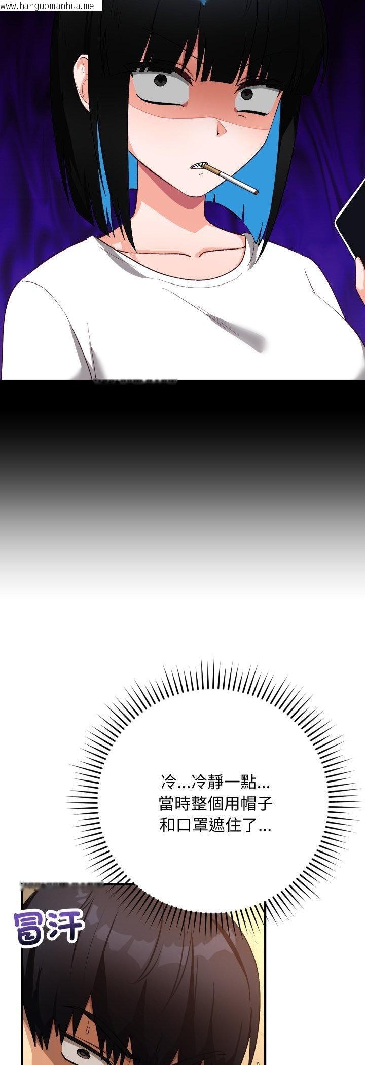 韩国漫画魔法少女退役后韩漫_魔法少女退役后-第15话在线免费阅读-韩国漫画-第39张图片