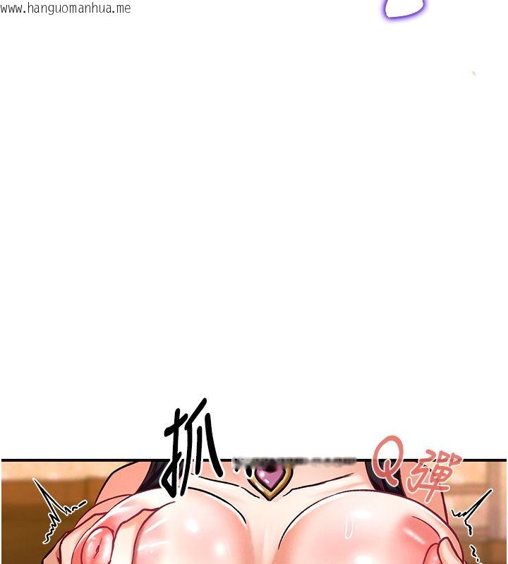 韩国漫画这一世我要开后宫韩漫_这一世我要开后宫-第6话-魔力补充完成在线免费阅读-韩国漫画-第155张图片