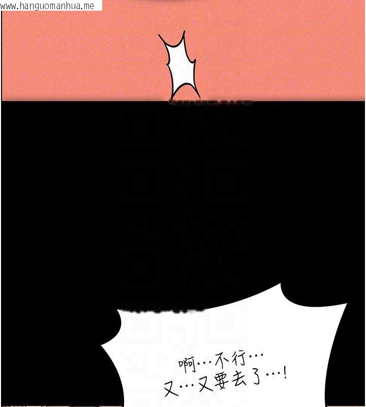 韩国漫画华尔街夜色韩漫_华尔街夜色-第22话-卖空就是一种NTR!在线免费阅读-韩国漫画-第47张图片