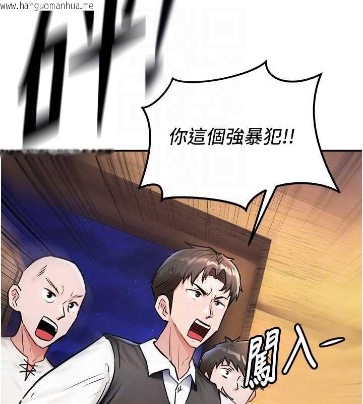 韩国漫画这一世我要开后宫韩漫_这一世我要开后宫-第2话-染指未来的圣女婊子在线免费阅读-韩国漫画-第18张图片