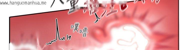 韩国漫画这一世我要开后宫韩漫_这一世我要开后宫-第7话-魅魔公主用屁眼高潮了在线免费阅读-韩国漫画-第95张图片