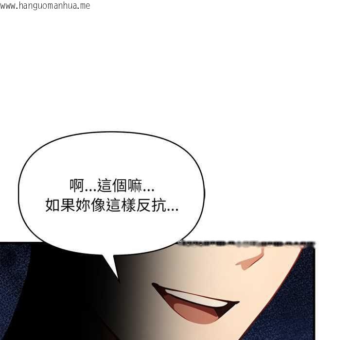 韩国漫画迟来的叛逆韩漫_迟来的叛逆-第3话在线免费阅读-韩国漫画-第72张图片
