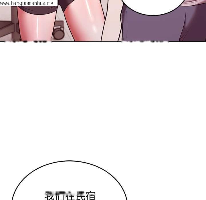 韩国漫画难言之秘/说不出口的秘密韩漫_难言之秘/说不出口的秘密-第46话在线免费阅读-韩国漫画-第144张图片