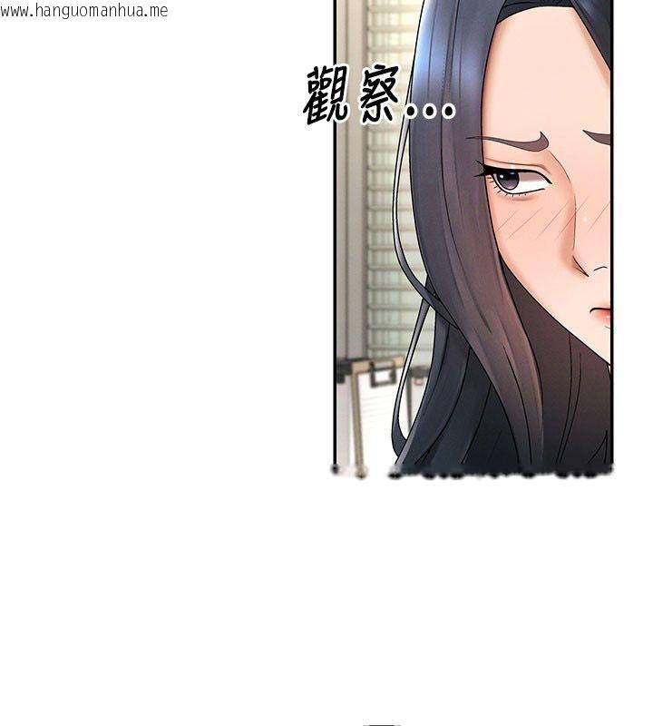 韩国漫画肉体审判韩漫_肉体审判-第52话-妳知道他很会玩吗?在线免费阅读-韩国漫画-第41张图片