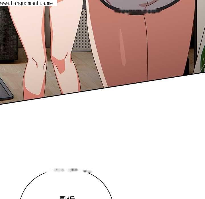 韩国漫画与众不同的兄妹/我家的掌上明珠韩漫_与众不同的兄妹/我家的掌上明珠-第46话在线免费阅读-韩国漫画-第124张图片