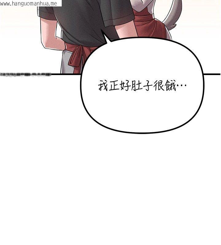 韩国漫画男人配额制韩漫_男人配额制-第46话-与店长共进晚餐在线免费阅读-韩国漫画-第131张图片
