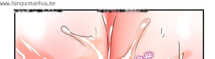 韩国漫画这一世我要开后宫韩漫_这一世我要开后宫-第7话-魅魔公主用屁眼高潮了在线免费阅读-韩国漫画-第128张图片