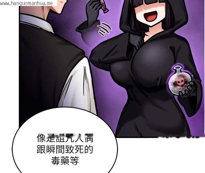 韩国漫画这一世我要开后宫韩漫_这一世我要开后宫-第4话-可以满足你任何愿望在线免费阅读-韩国漫画-第145张图片