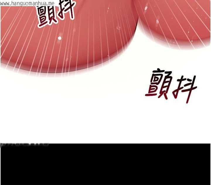 韩国漫画拜脱拜脱App韩漫_拜脱拜脱App-第64话-被初恋和初恋母亲夹攻在线免费阅读-韩国漫画-第46张图片