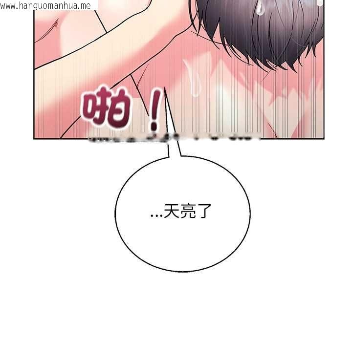 韩国漫画分身使我无限变强韩漫_分身使我无限变强-第43话在线免费阅读-韩国漫画-第19张图片