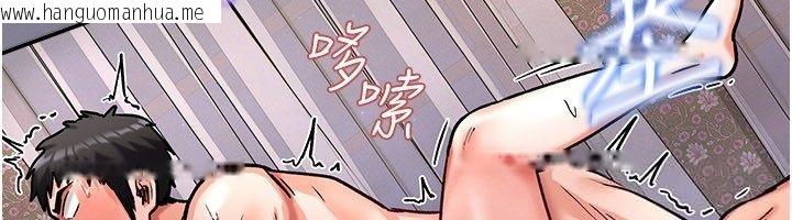 韩国漫画这一世我要开后宫韩漫_这一世我要开后宫-第7话-魅魔公主用屁眼高潮了在线免费阅读-韩国漫画-第69张图片