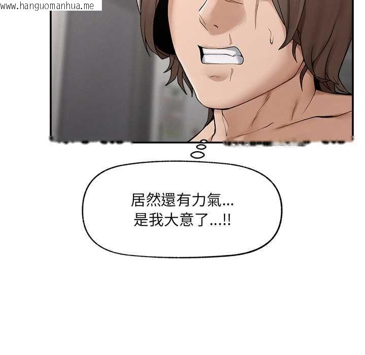 韩国漫画超导体觉醒/超导体大叔韩漫_超导体觉醒/超导体大叔-第38话在线免费阅读-韩国漫画-第19张图片