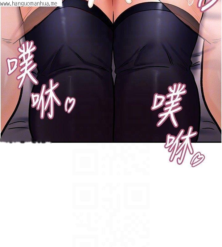 韩国漫画这一世我要开后宫韩漫_这一世我要开后宫-第6话-魔力补充完成在线免费阅读-韩国漫画-第109张图片