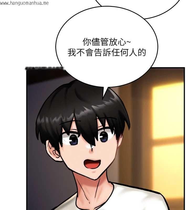 韩国漫画这一世我要开后宫韩漫_这一世我要开后宫-第4话-可以满足你任何愿望在线免费阅读-韩国漫画-第153张图片