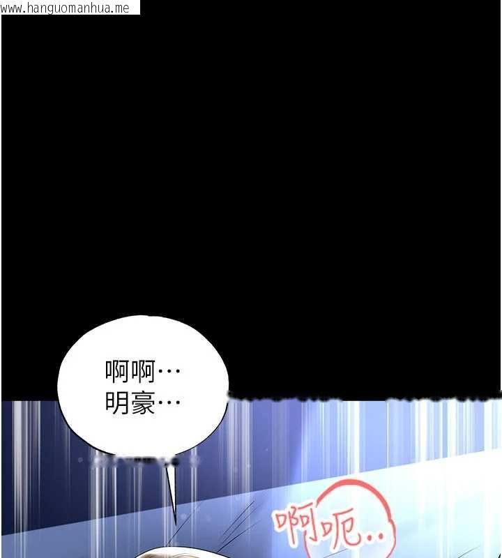 韩国漫画足球型男脱单指南韩漫_足球型男脱单指南-第63话-败在洋妞的翘臀下在线免费阅读-韩国漫画-第19张图片