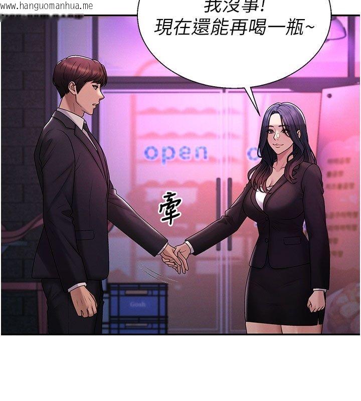 韩国漫画肉体审判韩漫_肉体审判-第52话-妳知道他很会玩吗?在线免费阅读-韩国漫画-第87张图片