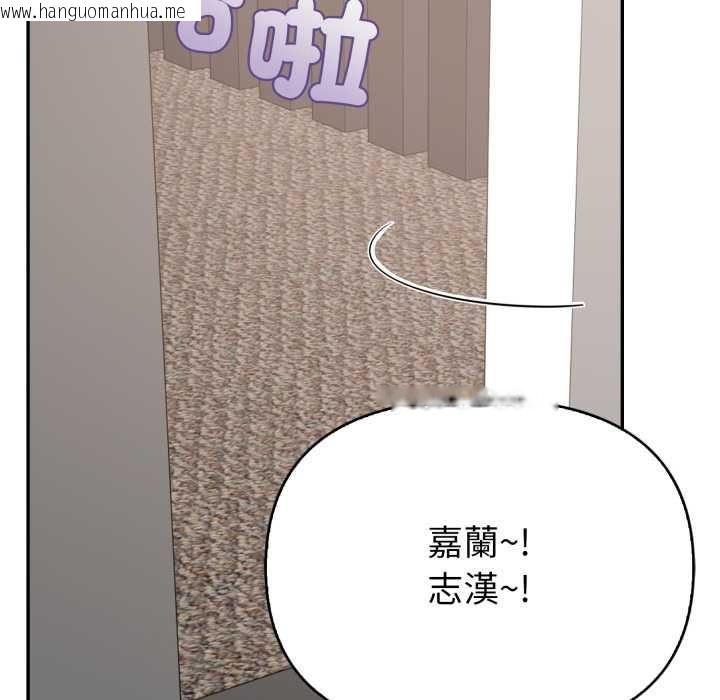 韩国漫画欲演越烈/捕捉美少女韩漫_欲演越烈/捕捉美少女-第40话在线免费阅读-韩国漫画-第91张图片