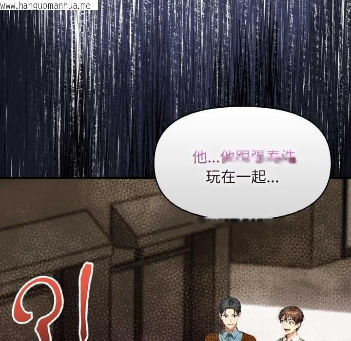 韩国漫画迟来的叛逆韩漫_迟来的叛逆-第1话在线免费阅读-韩国漫画-第52张图片
