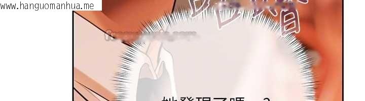韩国漫画欲债韩漫_欲债-第9话-夜间限定的特别理事会在线免费阅读-韩国漫画-第45张图片
