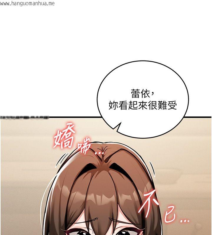 韩国漫画这一世我要开后宫韩漫_这一世我要开后宫-第1话-重生在我被陷害的那一天在线免费阅读-韩国漫画-第228张图片