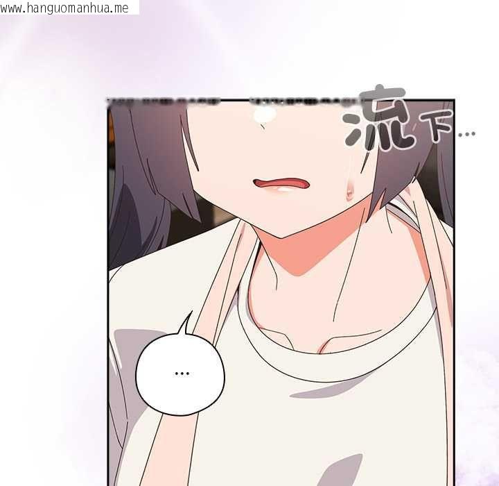 韩国漫画与众不同的兄妹/我家的掌上明珠韩漫_与众不同的兄妹/我家的掌上明珠-第46话在线免费阅读-韩国漫画-第118张图片