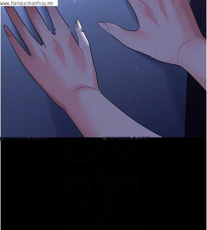 韩国漫画足球型男脱单指南韩漫_足球型男脱单指南-第63话-败在洋妞的翘臀下在线免费阅读-韩国漫画-第28张图片
