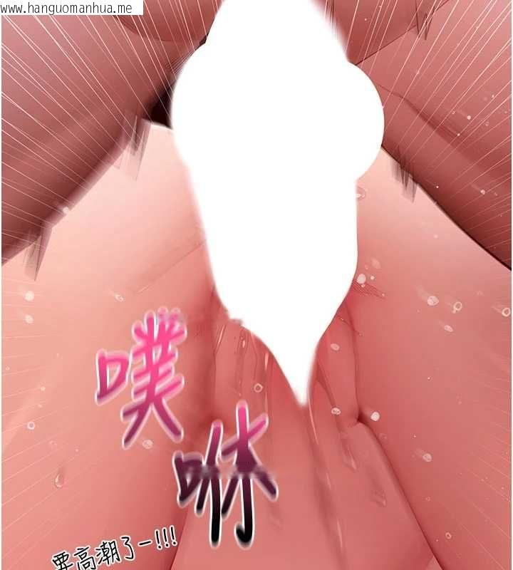 韩国漫画拜脱拜脱App韩漫_拜脱拜脱App-第64话-被初恋和初恋母亲夹攻在线免费阅读-韩国漫画-第130张图片