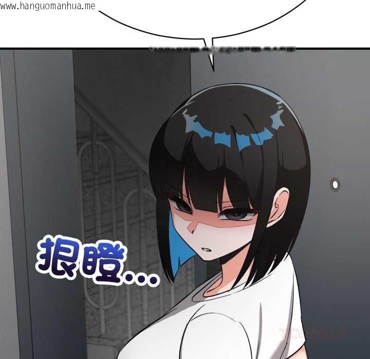 韩国漫画魔法少女退役后韩漫_魔法少女退役后-第16话在线免费阅读-韩国漫画-第184张图片