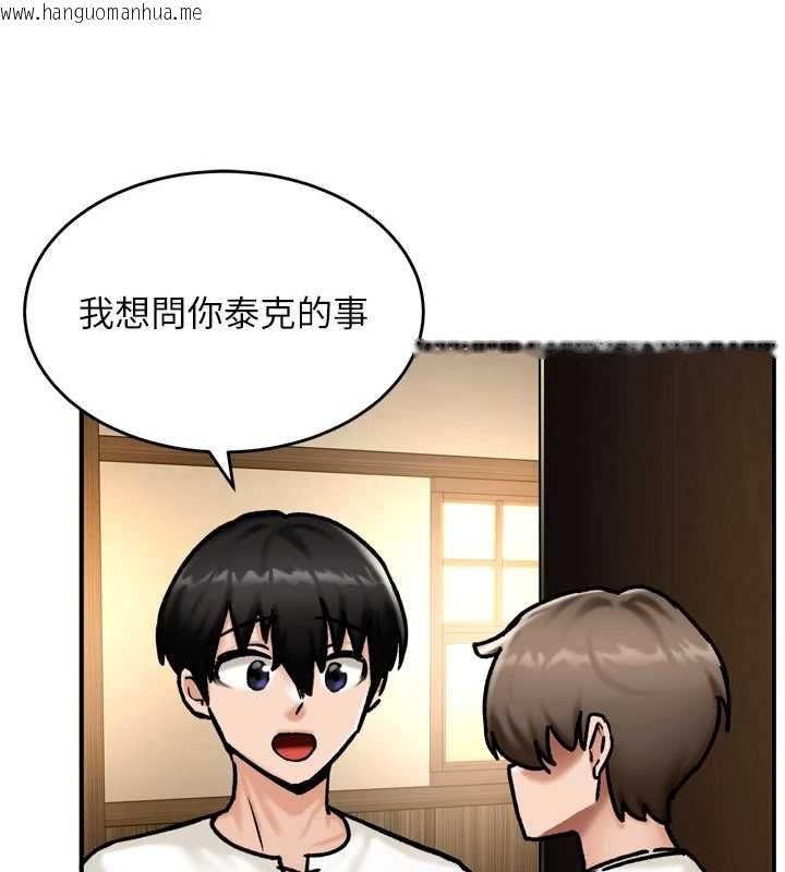 韩国漫画这一世我要开后宫韩漫_这一世我要开后宫-第4话-可以满足你任何愿望在线免费阅读-韩国漫画-第136张图片