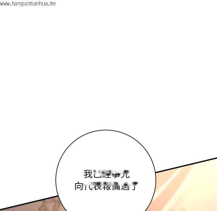 韩国漫画交易以外/成为房地产大亨的我韩漫_交易以外/成为房地产大亨的我-第23话在线免费阅读-韩国漫画-第188张图片