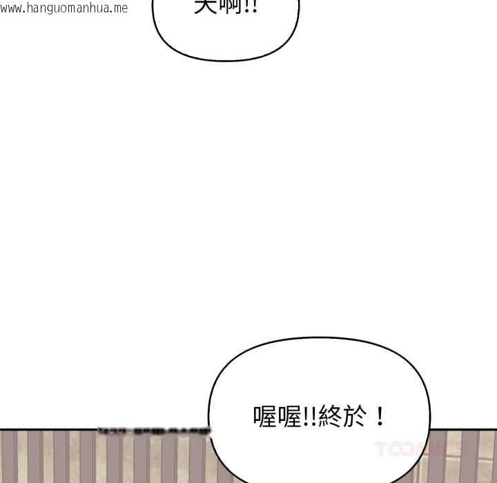 韩国漫画欲演越烈/捕捉美少女韩漫_欲演越烈/捕捉美少女-第40话在线免费阅读-韩国漫画-第99张图片