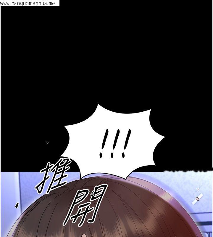 韩国漫画幼惑韩漫_幼惑-第28话-看我的神乎舌技在线免费阅读-韩国漫画-第36张图片