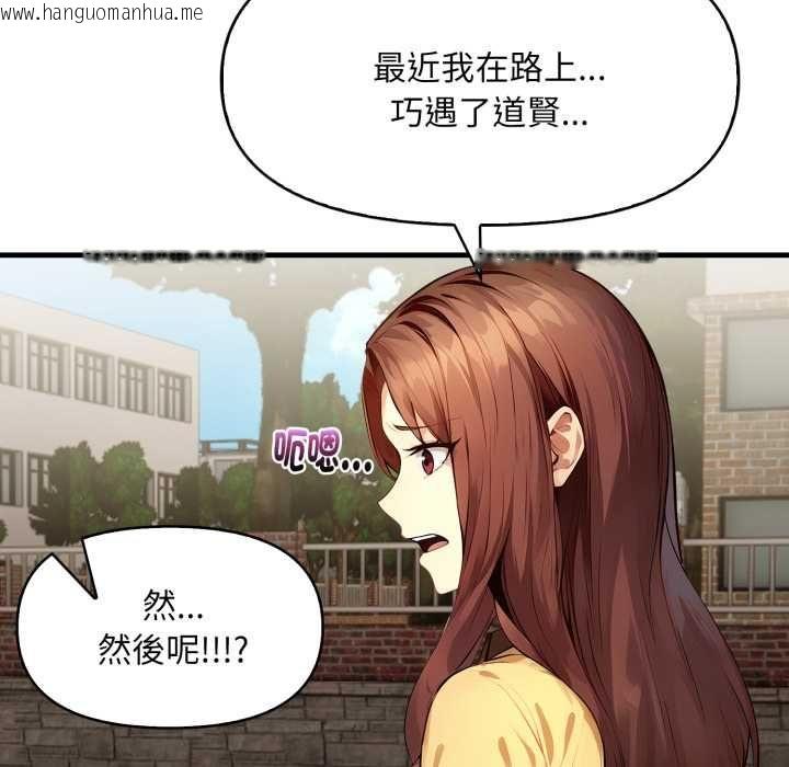 韩国漫画迟来的叛逆韩漫_迟来的叛逆-第1话在线免费阅读-韩国漫画-第50张图片