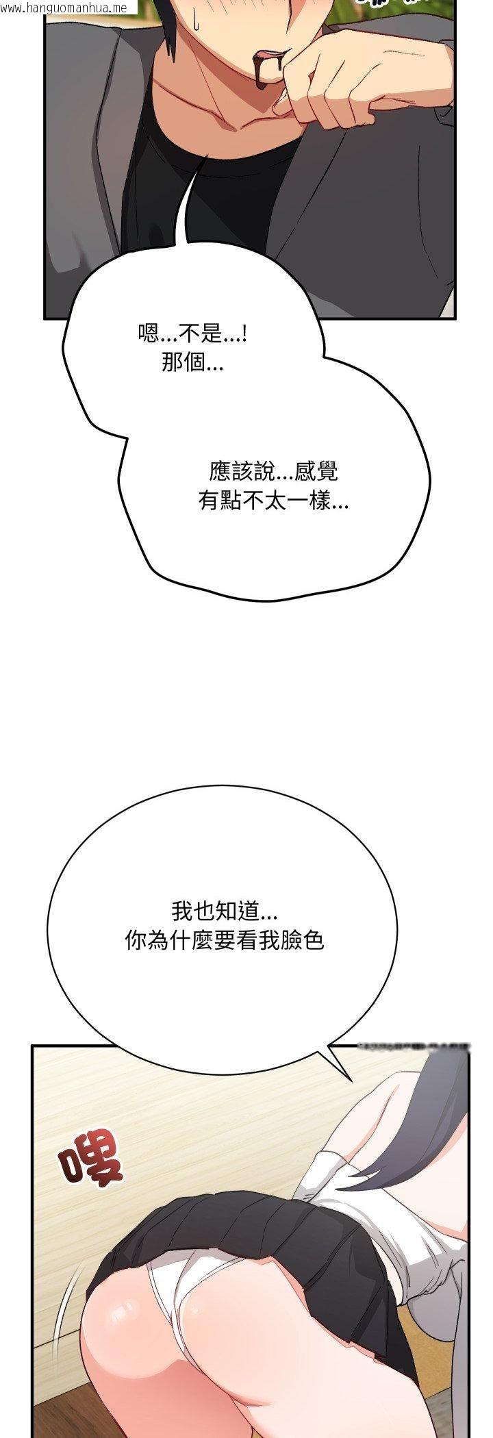 韩国漫画魔法少女退役后韩漫_魔法少女退役后-第15话在线免费阅读-韩国漫画-第9张图片